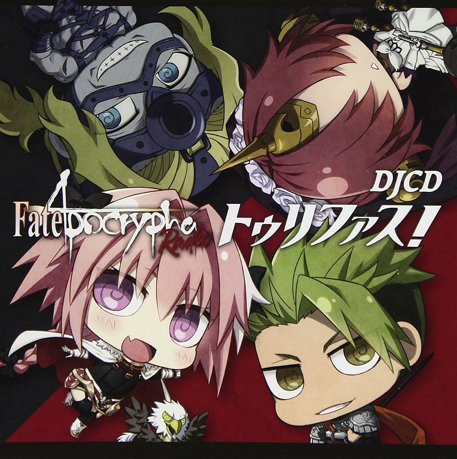 Djcd Fate / Apocrypha Radio Turifasu — Import Game Deal