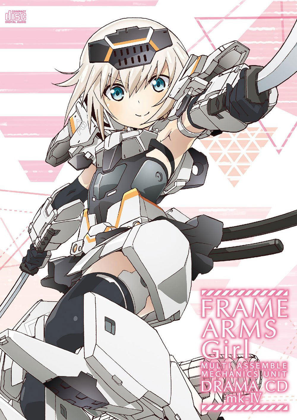 Frame Arms Girl Drama CD Mk IV [Limited Edition] — Import Game Deal
