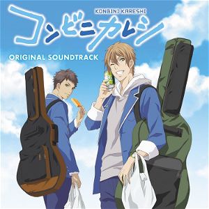 Kobini Kareshi (Convenience Store Boy Friends) Original Soundtrack