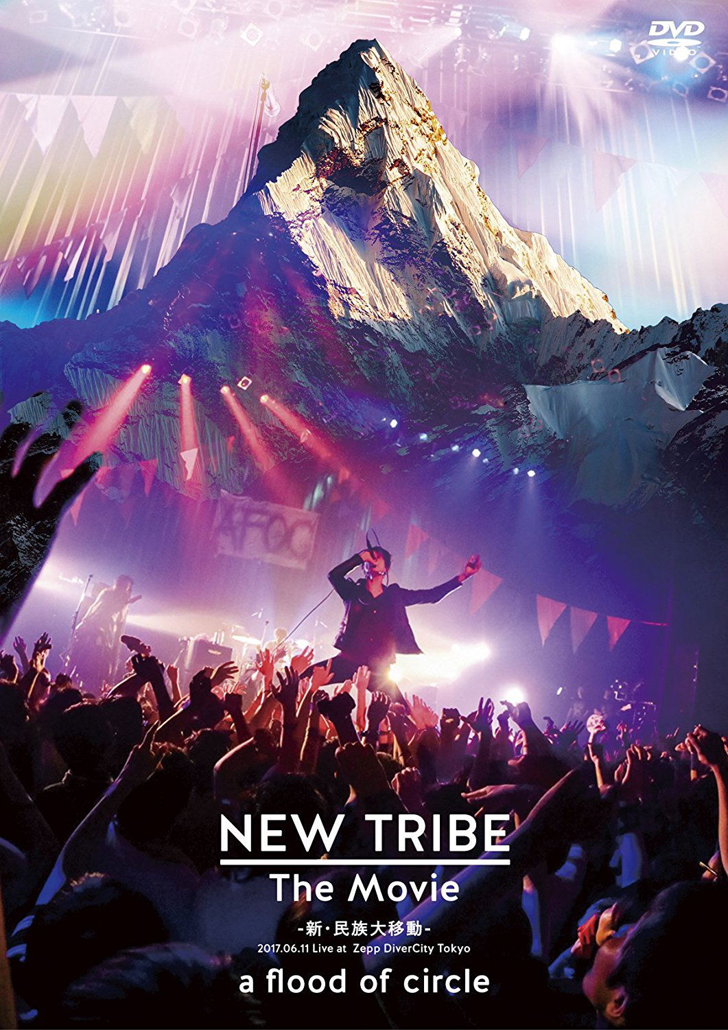 New Tribe The Movie - Shin Minzoku Dai Ido - 2017.06.11 Live At