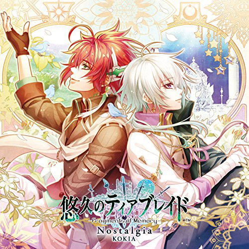 Nostalgia — Import Game Deal