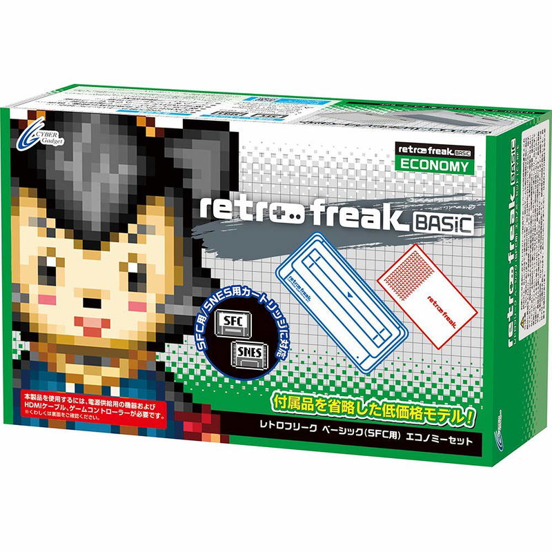 Retro Freak Basic Economy Set for SFC image 1