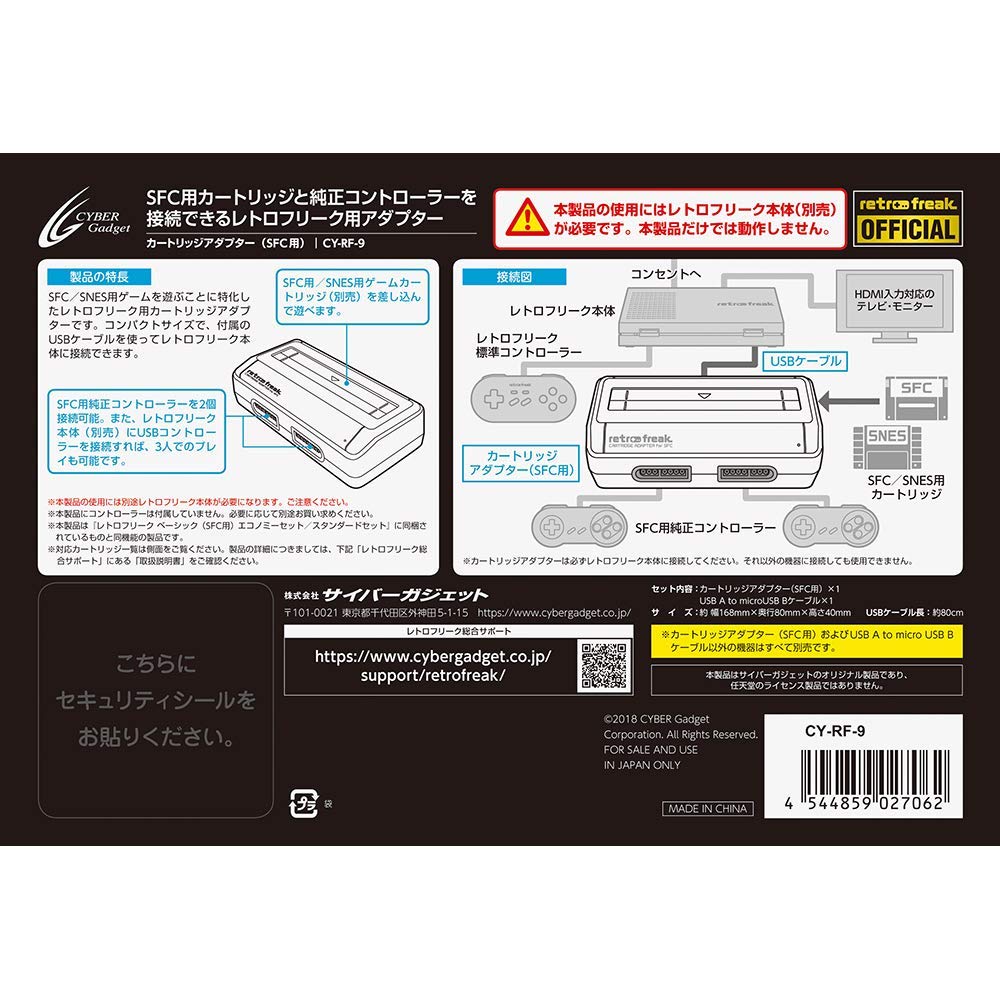 Retro Freak Cartridge Adapter for SFC for Super Famicom / SNES