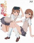To Aru Kagaku No Railgun S (A Certain Scientific Railgun S) Blu-ray Box thumbnail 1