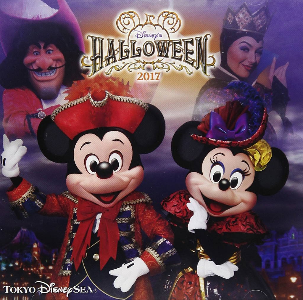 Disney's Halloween 2017 (Tokyo Disneysea) (Tokyo Disneysea)