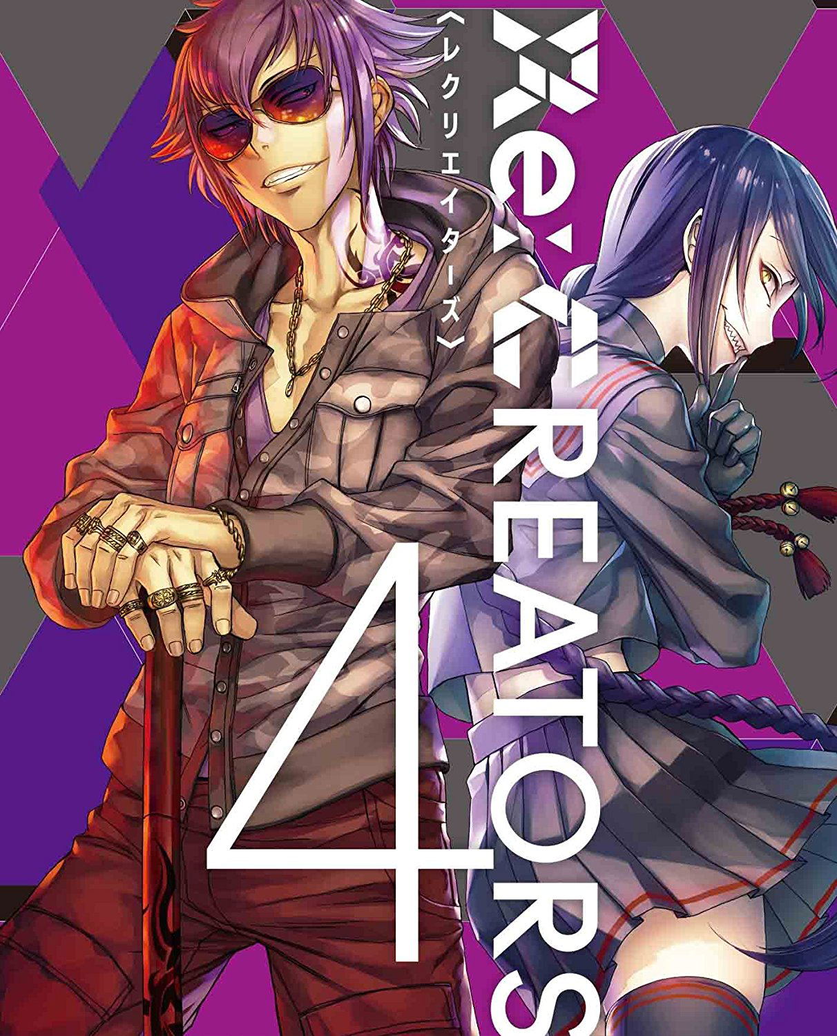 Re:Creators 4 [Blu-ray+CD Limited Edition]