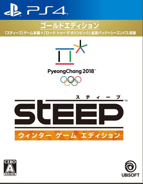 Steep Winter Game Edition (Chinese Subs) image 1