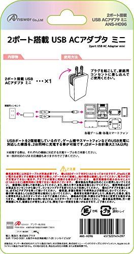 2 Port USB AC Adapter Mini