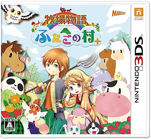 Bokujou Monogatari Futago no Mura+ image 1