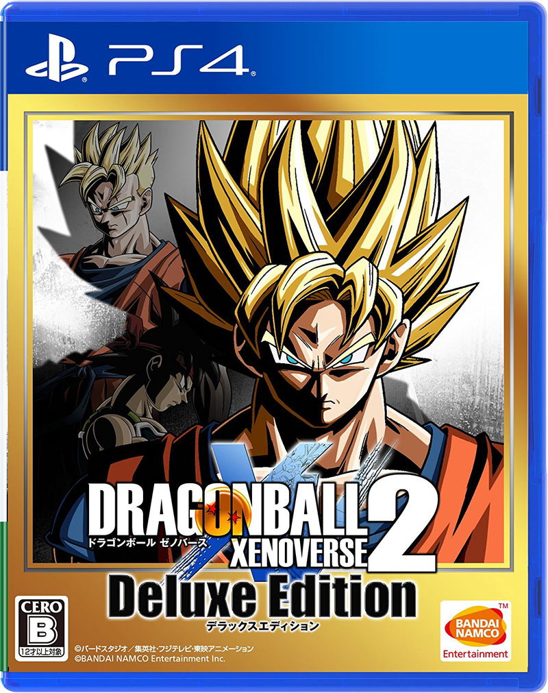 Dragonball Xenoverse 2 [Deluxe Edition] image 1