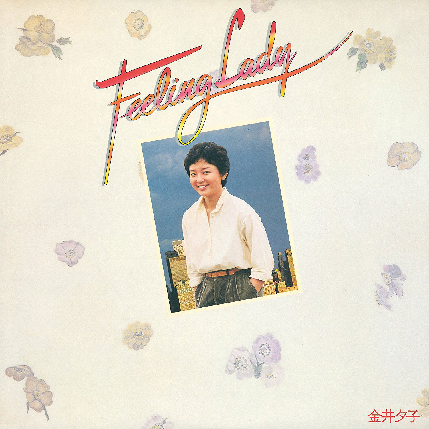 Feeling Lady [UHQCD] — Import Game Deal