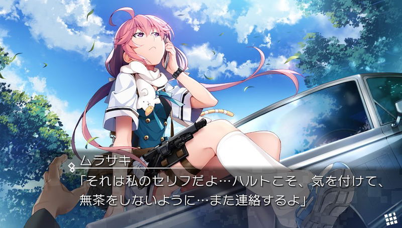 Grisaia Phantom Trigger 01 & 02 image 5