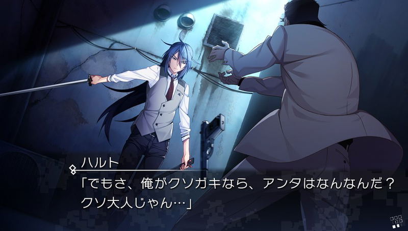 Grisaia Phantom Trigger 01 & 02 image 9