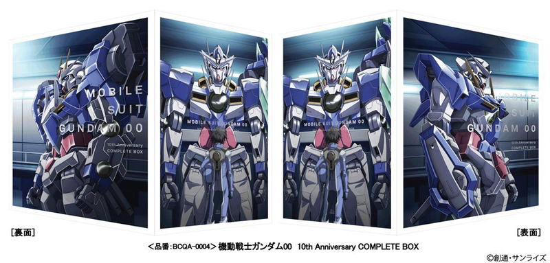 Mobile Suit Gundam 00 10th Anniversary Complete Box [Limited Edition] image 4