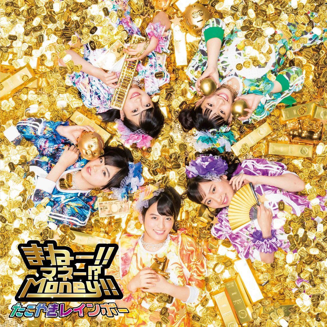 Money!! Money!? Money!! [CD+DVD Type A] — Import Game Deal