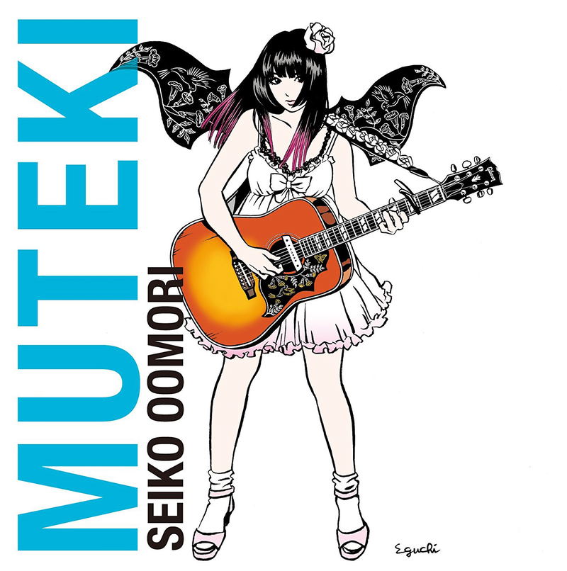 Muteki [Limited Edition] image 1