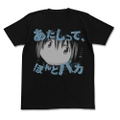 Puella Magi Madoka Magica - Atashitte Honto Baka T-shirt (Black | Size M) thumbnail 1