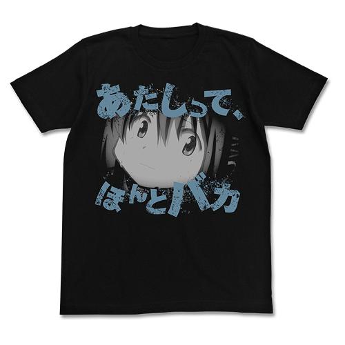 Puella Magi Madoka Magica - Atashitte Honto Baka T-shirt (Black | Size XL) image 1