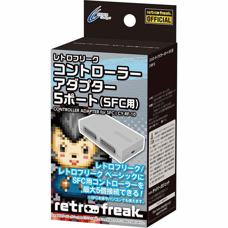 Retro Freak Controller Adapter 5 Port for SFC image 1