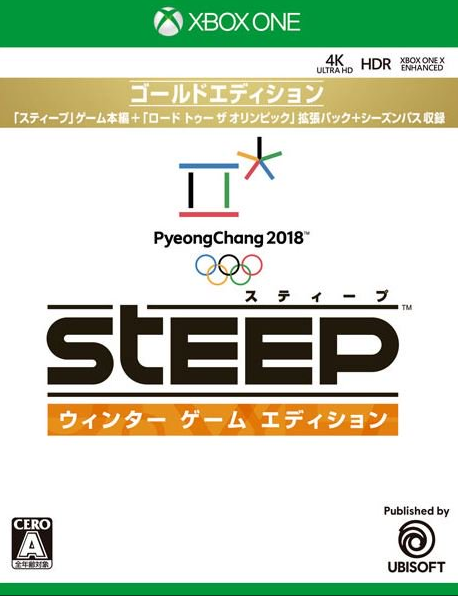 Steep Winter Game Edition (Chinese Subs) image 1