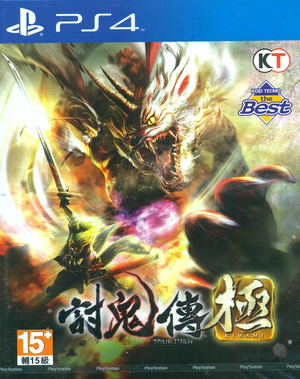 Toukiden Kiwami (Koei Tecmo the Best) (Chinese Sub)_