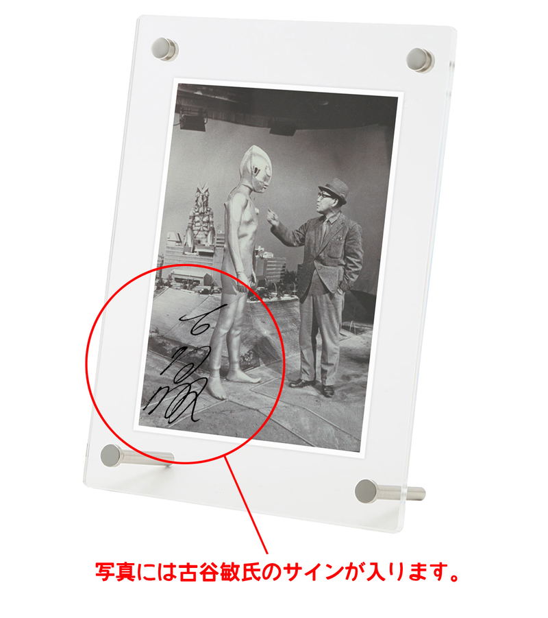 Ultraman 1/12 Scale Polystone Statue: Eiji Tsuburaya & Ultraman image 18