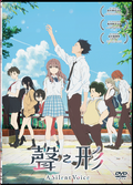 A Silent Voice: The Movie thumbnail 1