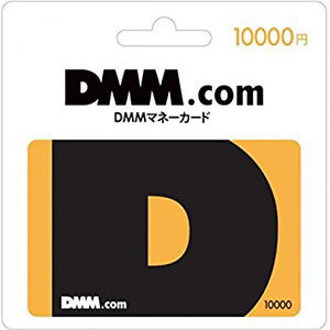 DMM Gift Card 10000 Yen_