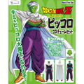 Dragon Ball Z - Piccolo Costume Set (Free Size) thumbnail 4