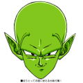 Dragon Ball Z - Piccolo Costume Set (Free Size) thumbnail 5