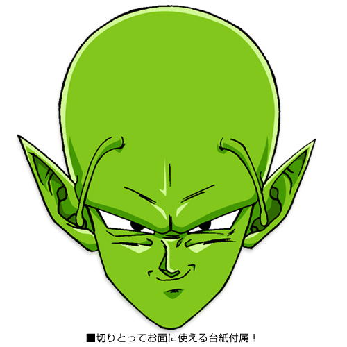 Dragon Ball Z - Piccolo Costume Set (Free Size) image 5