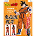 Dragon Ball Z - Son Goku Men's Costume Set (M Size) thumbnail 3