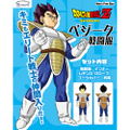 Dragon Ball Z - Vegeta Costume Set (Free Size) thumbnail 3