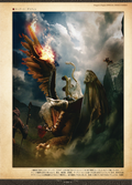Dragon's Dogma Official Design Works: Dark Arisen Edition