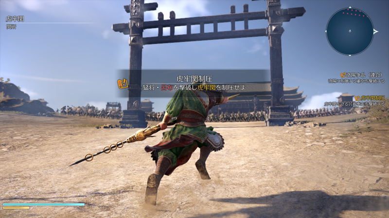 Dynasty Warriors 9 image 3