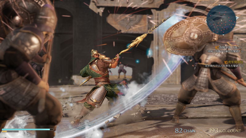 Dynasty Warriors 9 image 4