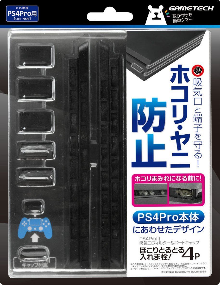 Arrowhead Land med statsborgerskab typisk Filter & Cap Set for PlayStation 4 Pro CUH - 7000 series (Black) for Playstation  4 Pro