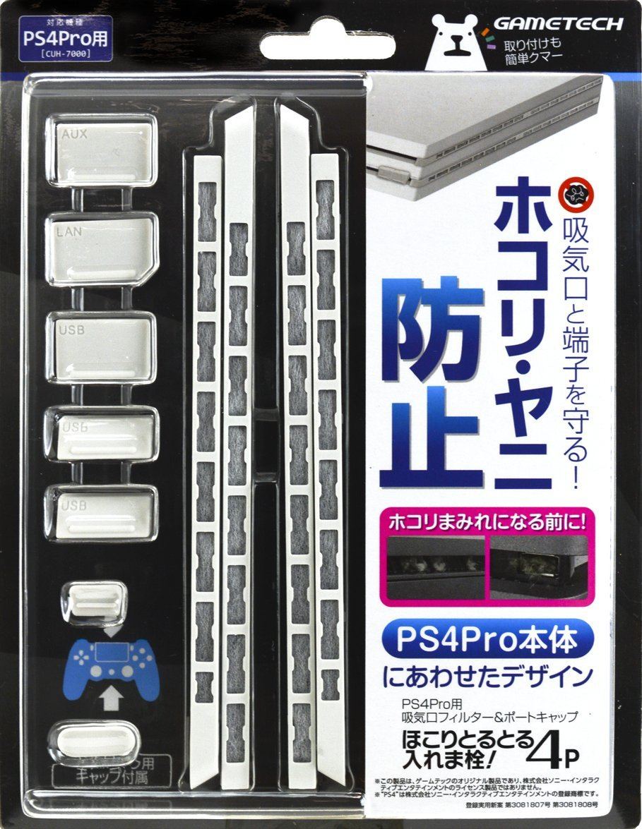 Inspirere Besøg bedsteforældre Miljøvenlig Filter & Cap Set for PlayStation 4 Pro CUH - 7000 series (White) for Playstation  4 Pro