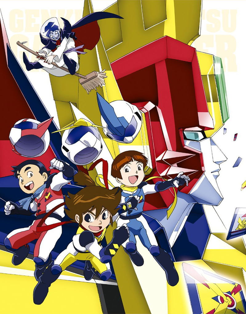 Genki Bakuhatsu Ganbaruger Blu-ray Box image 1