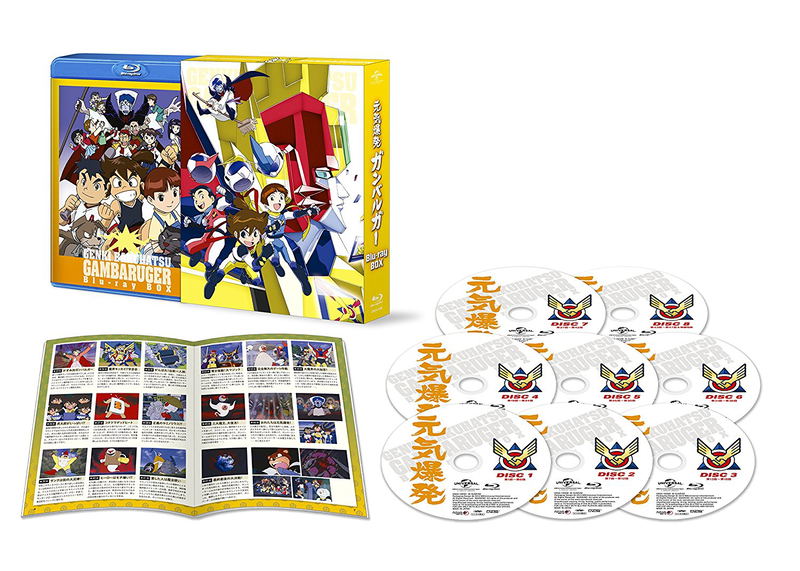 Genki Bakuhatsu Ganbaruger Blu-ray Box image 2