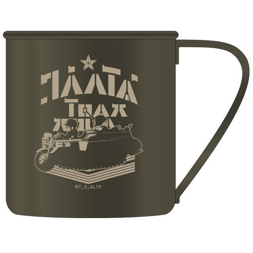 Girls Last Tour - Kettenkrad Stainless Mug Cup image 1