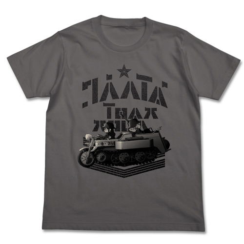 Girls Last Tour - Kettenkrad T-shirt Medium Gray (S Size) image 1
