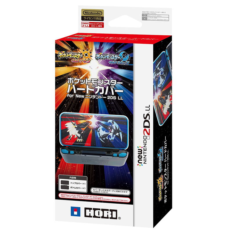 Pokemon Ultra Sun/Ultra Moon Hard Cover for New Nintendo 2DS LL image 6