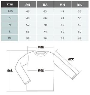 Super Famicom - SF-Box Design T-shirt Long Gray (L Size)