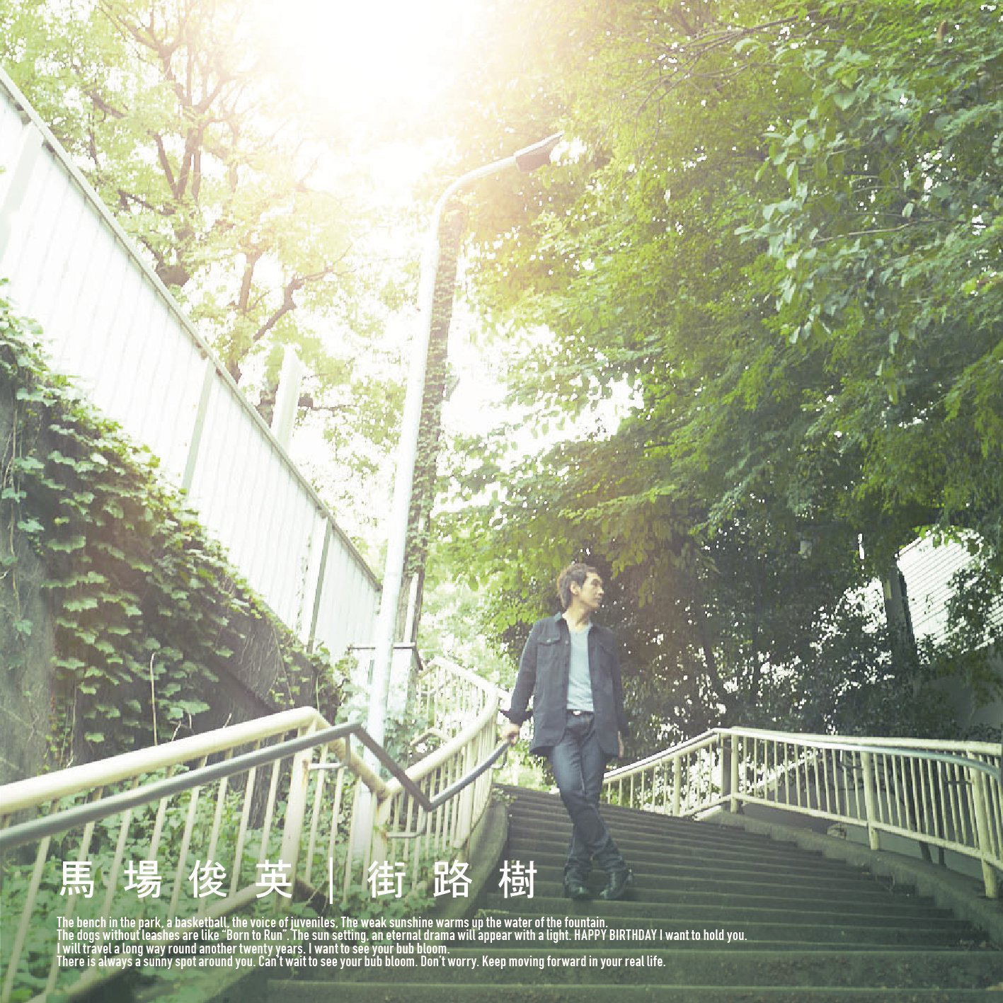 Gairoju [CD+DVD Limited Edition] — Import Game Deal