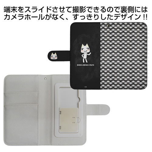 Doko Demo Issyo Datebook Type Smartphone Case image 2
