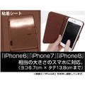 Doko Demo Issyo Datebook Type Smartphone Case thumbnail 3