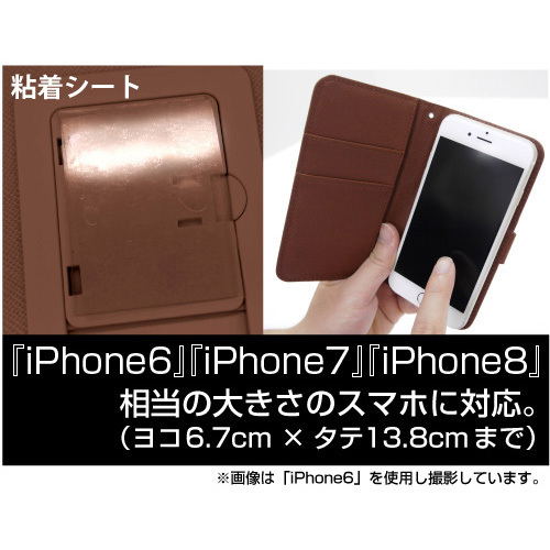 Doko Demo Issyo Datebook Type Smartphone Case image 3