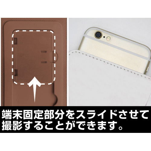 Doko Demo Issyo Datebook Type Smartphone Case image 4