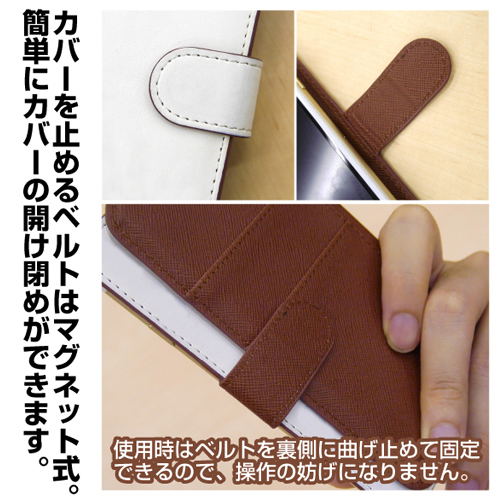 Doko Demo Issyo Datebook Type Smartphone Case image 5